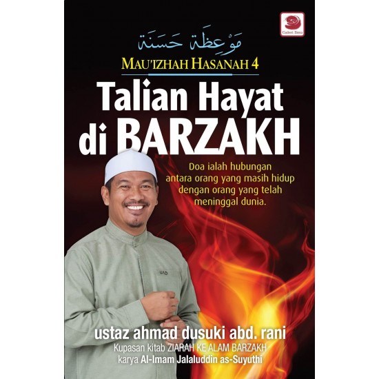 MAU‘IZHAH HASANAH 4: TALIAN HAYAT DI BARZAKH