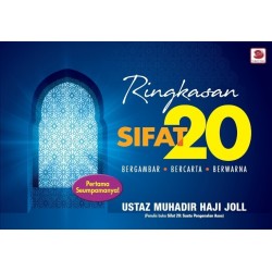 CT1|Ringkasan Sifat 20 (SPI 91)