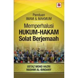 LA3|Memperhalusi Hukum-Hakam Solat Berjemaah (SPI 122) LA3|Memperhalusi Hukum-Hakam Solat Berjemaah (SPI 122)