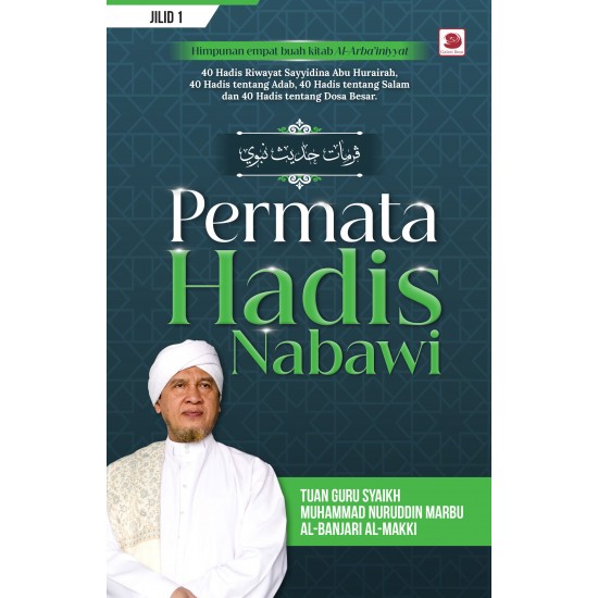 Permata Hadis Nabawi Jilid 1