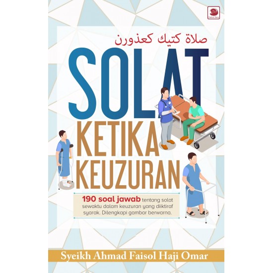 Solat Ketika Keuzuran