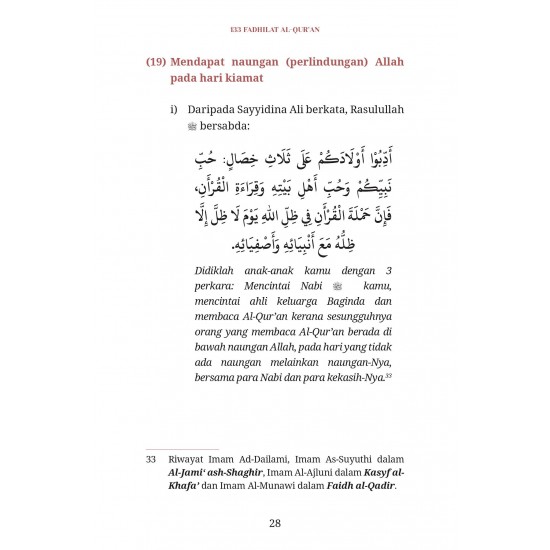 133 HADIS FADHILAT SURAH, AYAT & MEMBACA AL-QUR’AN (SPI 140)