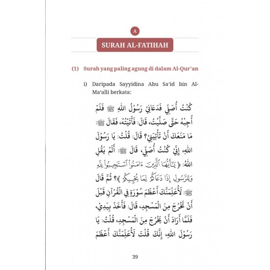 133 HADIS FADHILAT SURAH, AYAT & MEMBACA AL-QUR’AN (SPI 140)