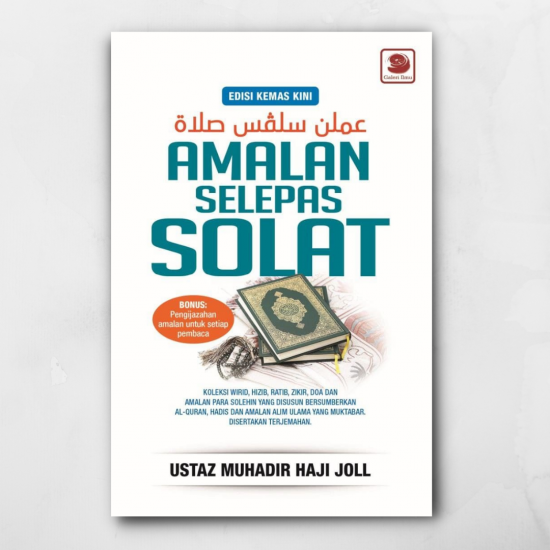 AMALAN SELEPAS SOLAT - KEMAS KINI (NEW COVER)