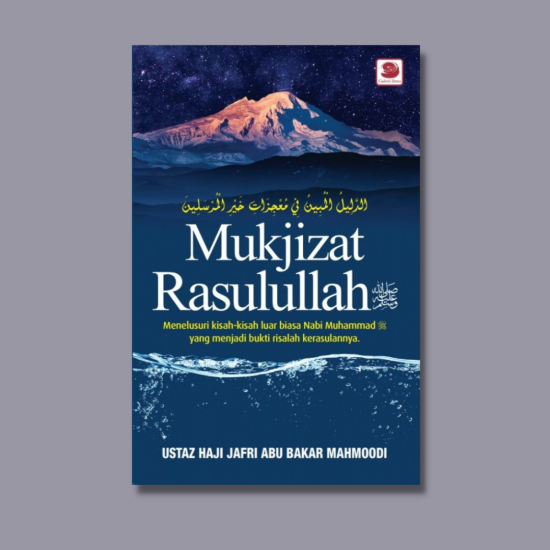 Mukjizat Rasulullah ﷺ 