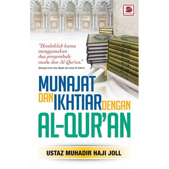 MUNAJAT & IKHTIAR DENGAN AL-QUR’AN