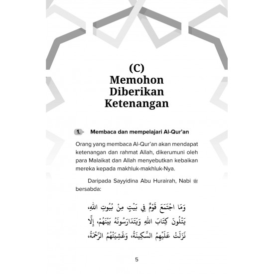 MUNAJAT & IKHTIAR DENGAN AL-QUR’AN