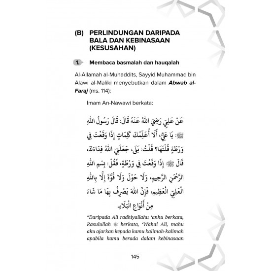 MUNAJAT & IKHTIAR DENGAN AL-QUR’AN