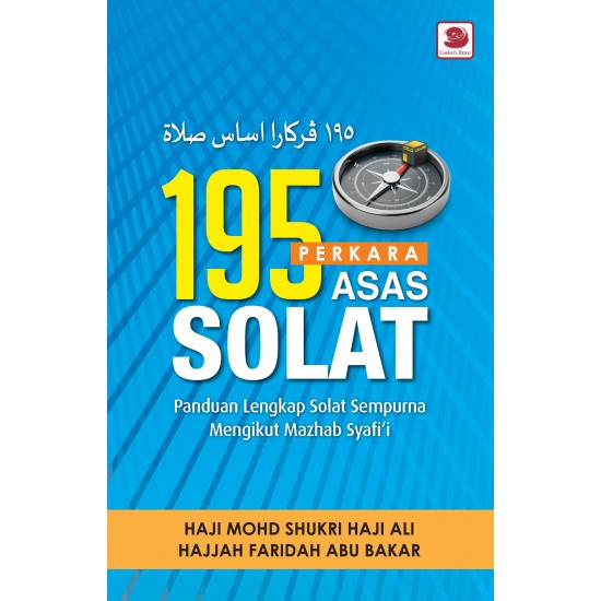 195 Perkara Asas Solat