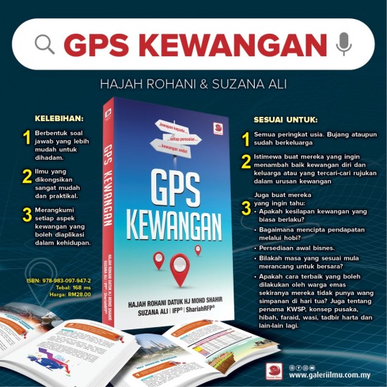 GPS Kewangan