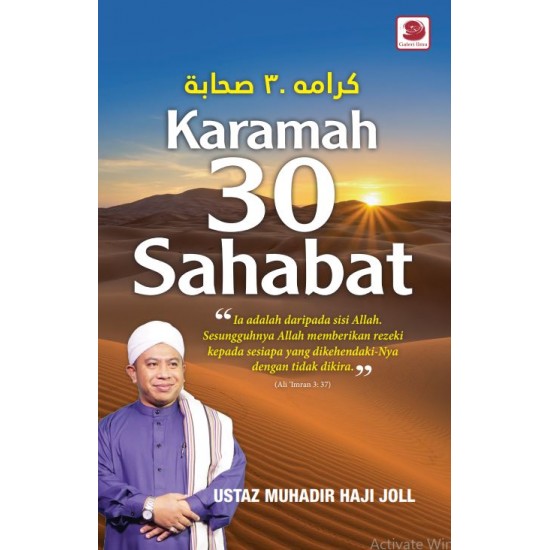 Karamah 30 Sahabat