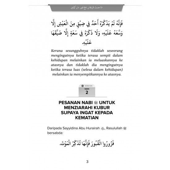 40 Hadis Peringatan Tentang Kubur & Kematian