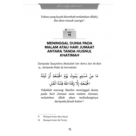 40 Hadis Peringatan Tentang Kubur & Kematian