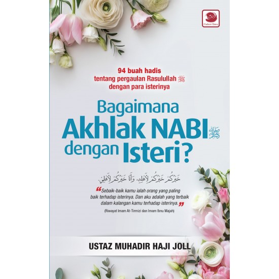 Bagaimana Akhlak Nabi SAW Dengan Isteri?