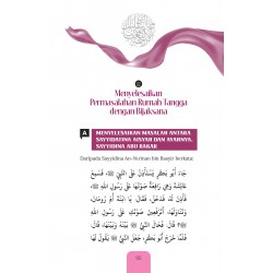 CA7|Bagaimana Akhlak Nabi SAW Dengan Isteri? (SPI 173) CA7|Bagaimana Akhlak Nabi SAW Dengan Isteri? (SPI 173)
