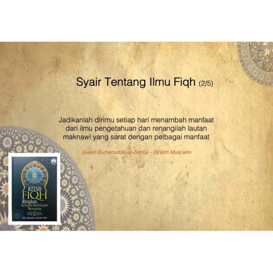 KITAB FIQH RINGKAS (KOMPAS KEHIDUPAN BERSYARIAT)