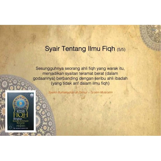 KITAB FIQH RINGKAS (KOMPAS KEHIDUPAN BERSYARIAT)