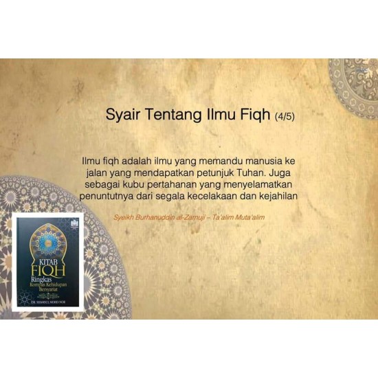 KITAB FIQH RINGKAS (KOMPAS KEHIDUPAN BERSYARIAT)