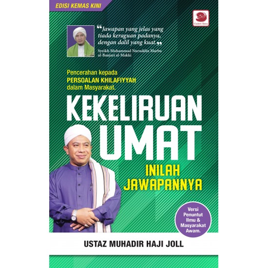 Kekeliruan Umat; Inilah Jawapannya (EDISI KEMAS KINI)