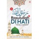 Rasulullah ﷺ di Hati