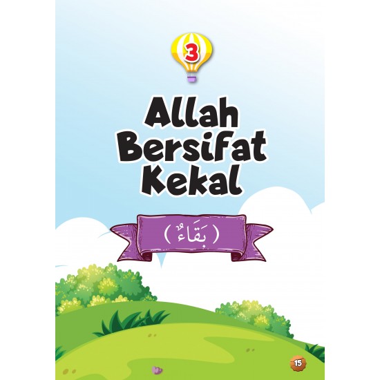 Kenal Allah Dengan Kisah-kisah Indah!