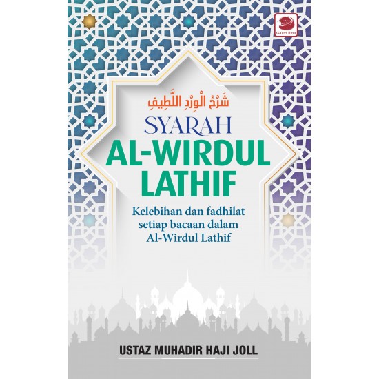 Syarah Al-Wirdul Lathif