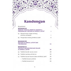 CB5|Syarah Al-Wirdul Lathif (SPI 171) CB5|Syarah Al-Wirdul Lathif (SPI 171)