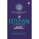 Utusan Terakhir: Ikhtisar Sirah Kehidupan Rasulullah ﷺ