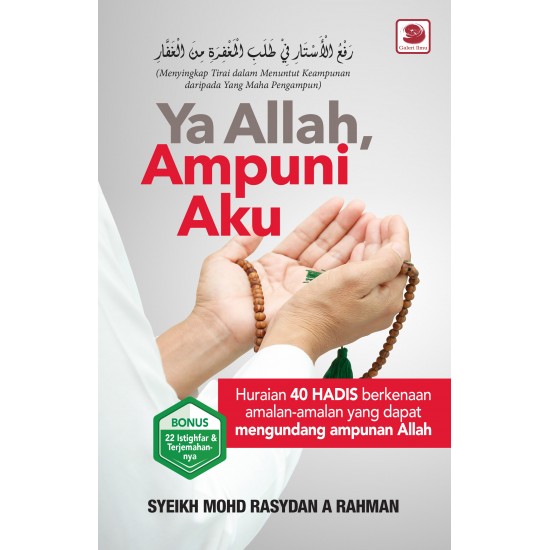 Ya Allah, Ampuni Aku (W)