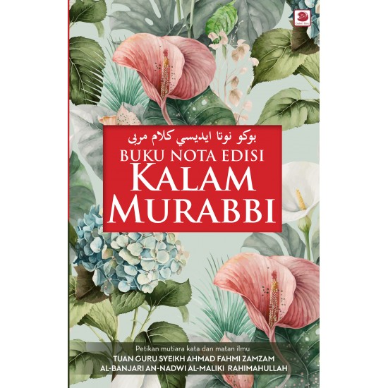 Buku Nota Edisi Kalam Murabbi