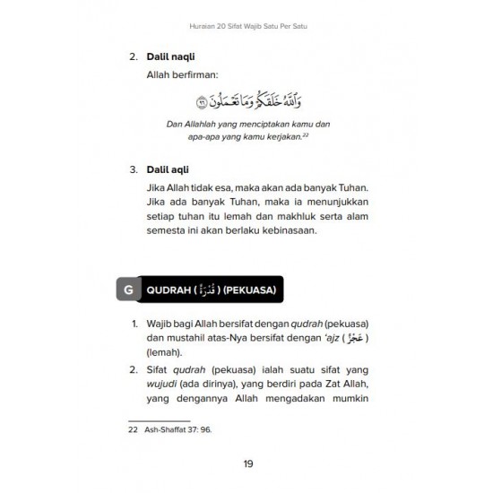 Ar-Risalah As-Sanariyyah: Risalah Ringkasan Sifat 20