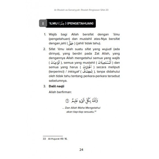 Ar-Risalah As-Sanariyyah: Risalah Ringkasan Sifat 20