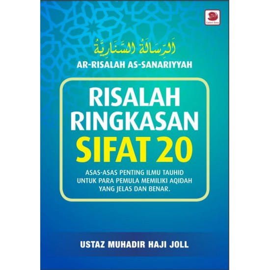 Ar-Risalah As-Sanariyyah: Risalah Ringkasan Sifat 20