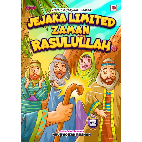 SIRI KISAH TELADAN: JEJAKA LIMITED ZAMAN RASULULLAH