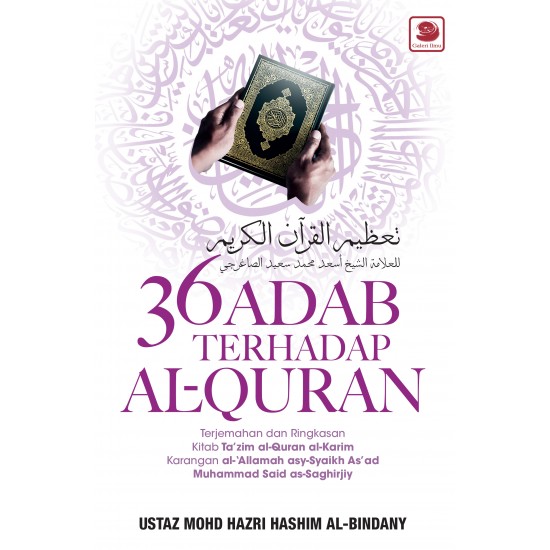 36 Adab Terhadap Al-Quran