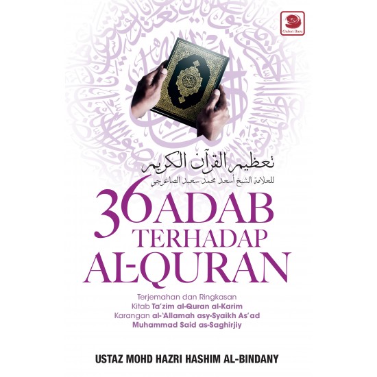 36 Adab Terhadap Al-Quran (SPI 189)