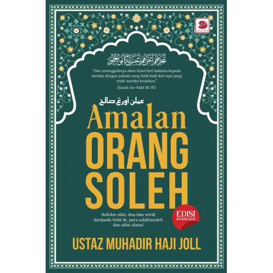 Amalan Orang Soleh (Edisi Kemas Kini)