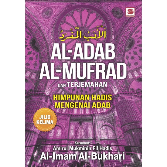 (PREORDER) Al-Adab Al-Mufrad Jilid 5 (SPI 215)