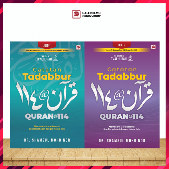 (PREORDER) Kombo CatatanTadabbur Quran@114  (SIRI 1 & 2)