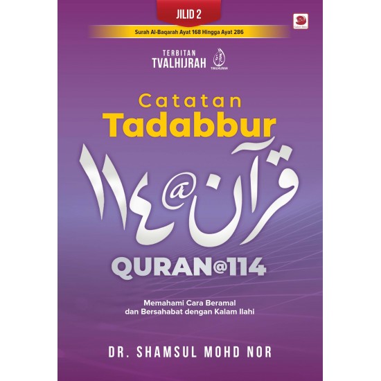 Catatan Tadabbur Quran@114 (Jilid 2)