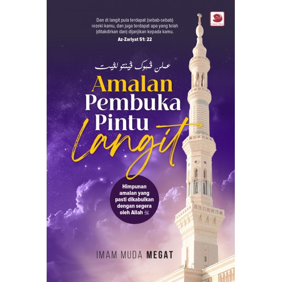 Amalan Pembuka Pintu Langit