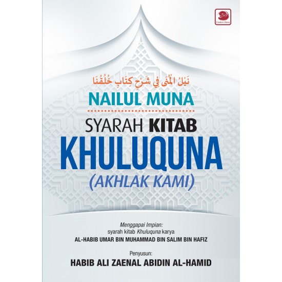 Nailul Muna: Syarah Kitab Khuluquna (Akhlak Kami)