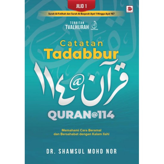 Catatan Tadabbur Quran@114 (Jilid 1)