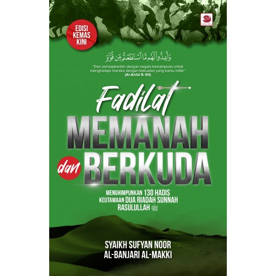 Fadilat Memanah dan Berkuda Edisi Kemas Kini