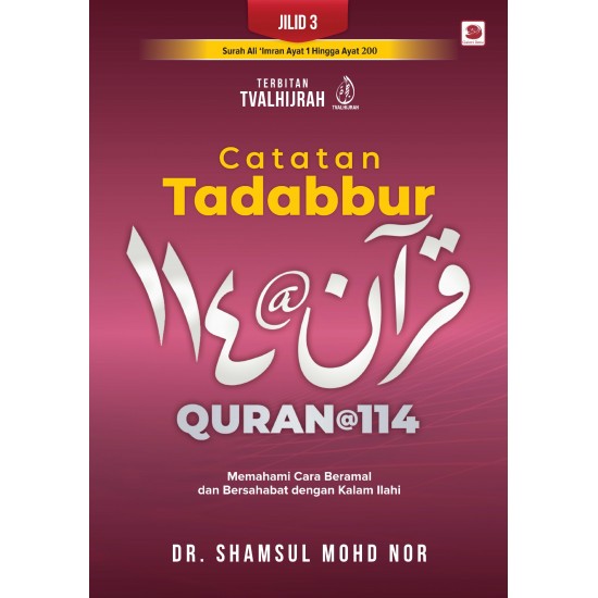 Catatan Tadabbur Quran@114 (Jilid 3) (SPI 213)