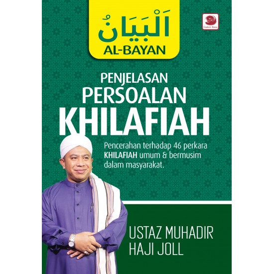 (HARDCOVER) Al-Bayan: Penjelasan Persoalan Khilafiah (SPI 193)