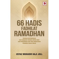 BA7|66 Hadis Fadhilat Ramadan (SPI 130)