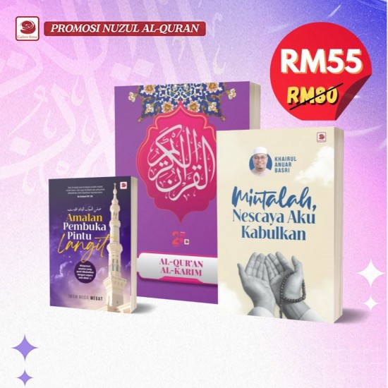 SET EMAS (NESCAYA + AL-QURAN + PINTU LANGIT) SET EMAS (NESCAYA + AL-QURAN + PINTU LANGIT)