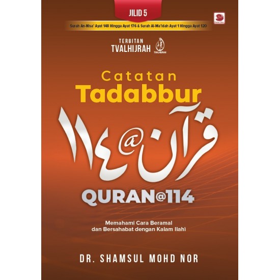 Catatan Tadabbur Quran@114 (Jilid 5)