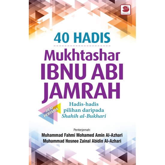 40 Hadis Mukhtashar Ibnu Abi Jamrah